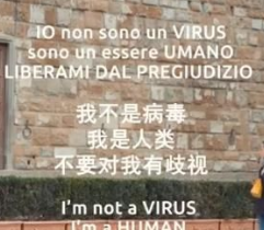 传播正能量！中国人在意大利立“我不是病毒”标语！