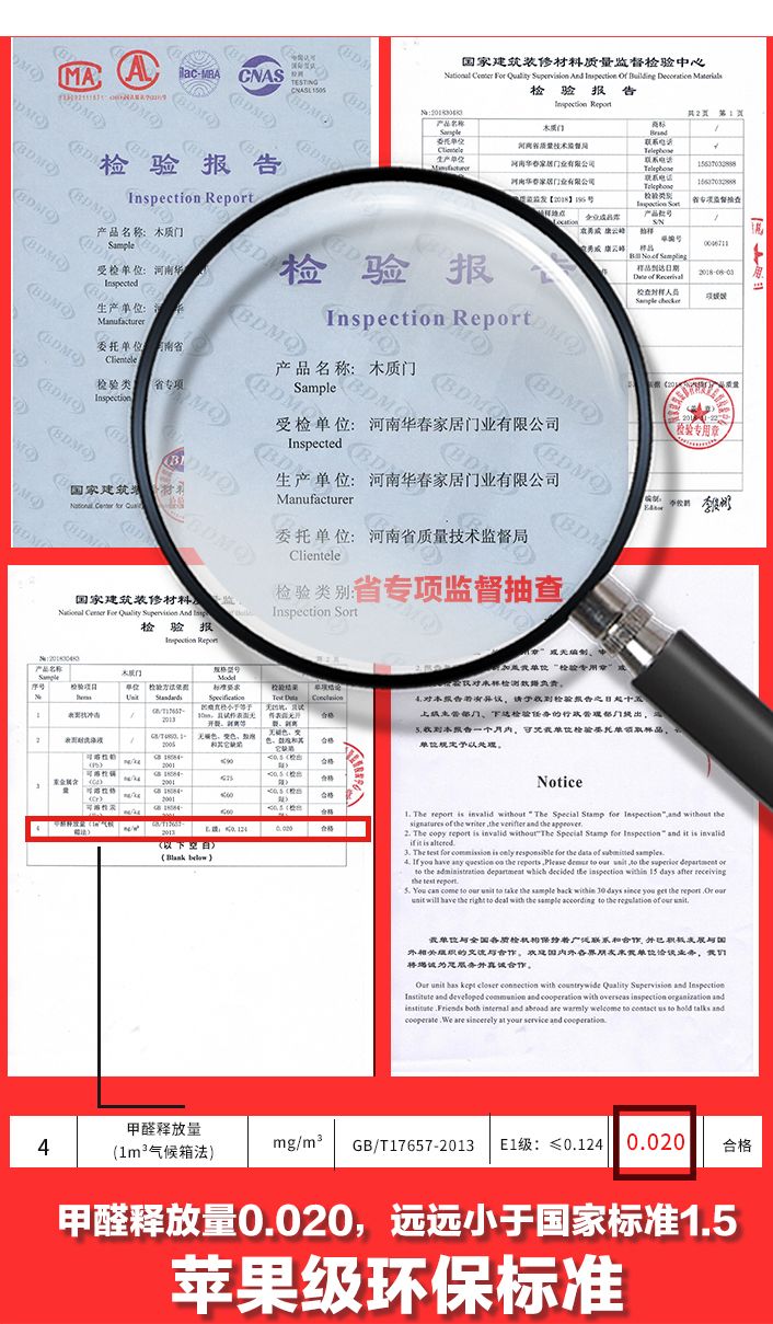 实木门白色