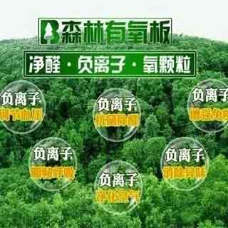 华春集团香杉木全屋定制家具
